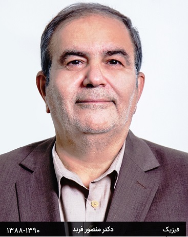 Mansoor Farbod